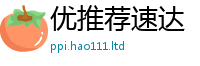 王中王493333WWW马头诗及香港资料免费长期公开
